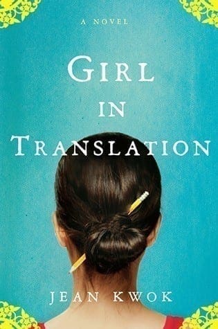 Girl In Translation by Jean Kwok